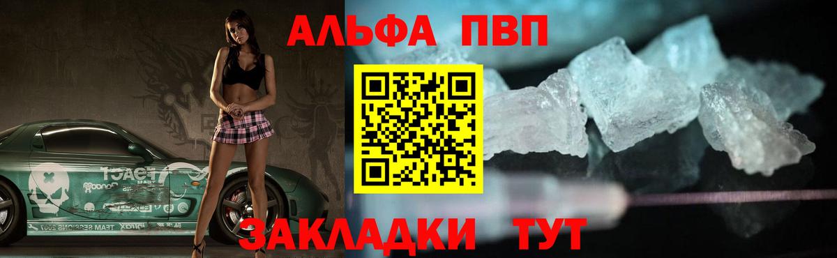 APVP СК КРИС Арсеньев