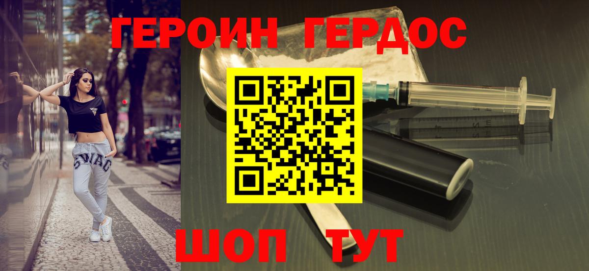 ГАШИШ  Экстази  Арсеньев  Мефедрон   Кокаин  Вход с VPN  Конопля  Каннабис 