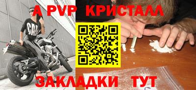 меф VHQ Северобайкальск