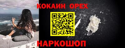 соль ск Севастополь