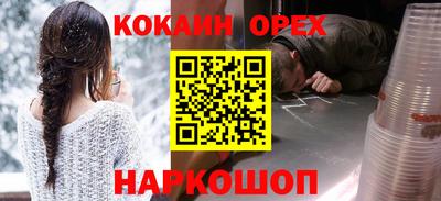 соль ск Севастополь