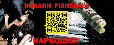соль ск Севастополь