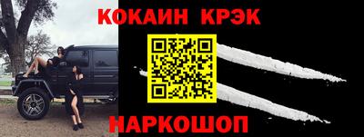 соль ск Севастополь