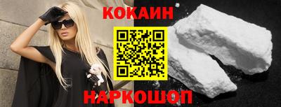 меф VHQ Северобайкальск