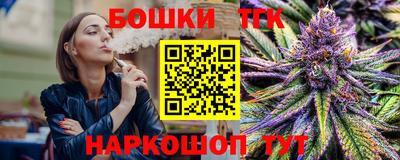 меф VHQ Северобайкальск