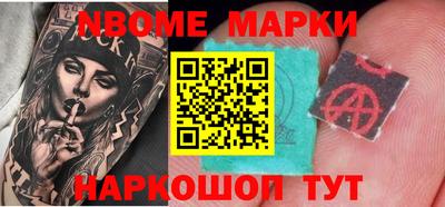 меф VHQ Северобайкальск