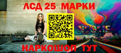 соль ск Севастополь