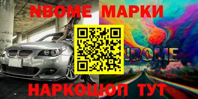 соль ск Севастополь