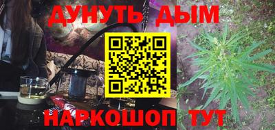 меф VHQ Северобайкальск
