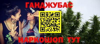 соль ск Севастополь