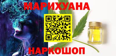 соль ск Севастополь