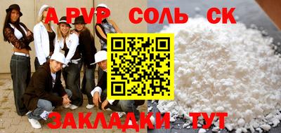 меф VHQ Северобайкальск
