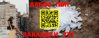 меф VHQ Северобайкальск