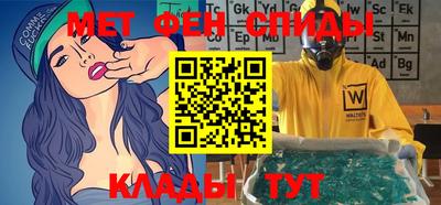 соль ск Севастополь