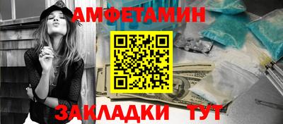 меф VHQ Северобайкальск