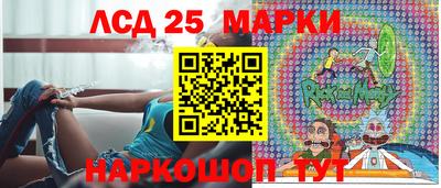соль ск Севастополь