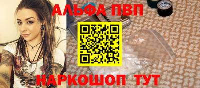 соль ск Севастополь