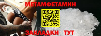 соль ск Севастополь