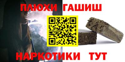меф VHQ Северобайкальск