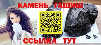 соль ск Севастополь