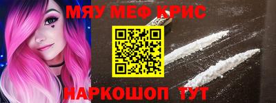 меф VHQ Северобайкальск