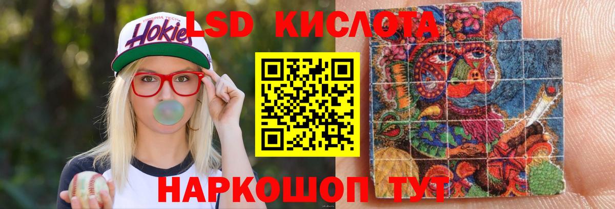 Лсд 25 экстази  ЛСД экстази кислота  Вход с VPN  ЛСД экстази ecstasy  Арсеньев 