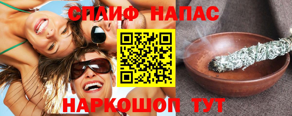 Канабис Bruce Banner  Шишки марихуана тримм  Арсеньев  Вход с VPN  Конопля план 